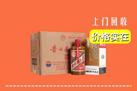 衡阳珠晖区回收精品茅台酒