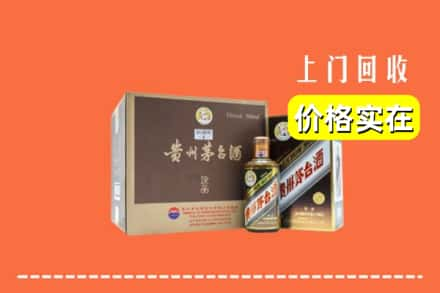 衡阳珠晖区回收彩釉茅台酒