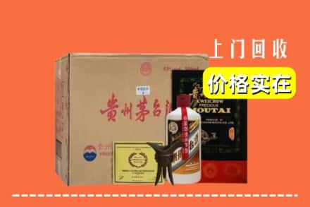 衡阳珠晖区回收陈酿茅台酒